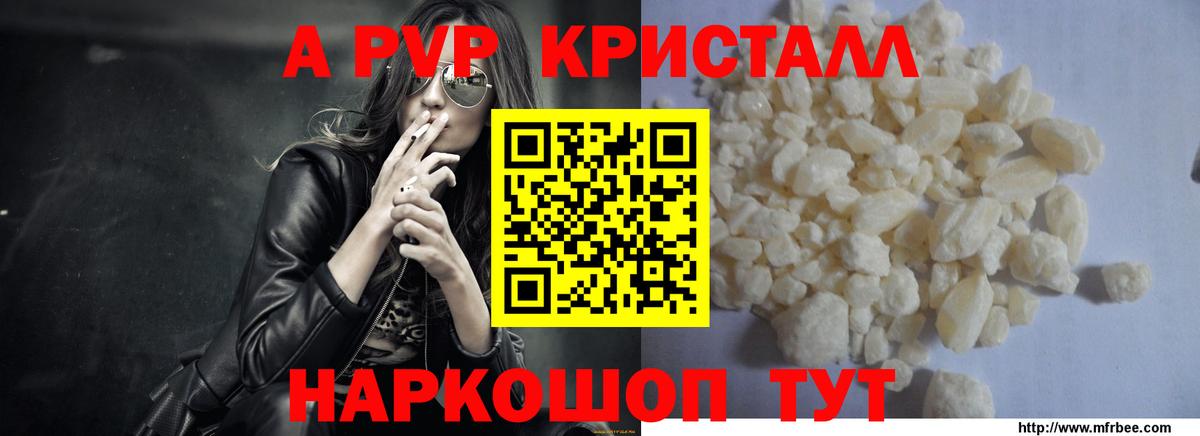 Alfa_PVP СК Еманжелинск