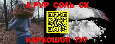героин Волжский