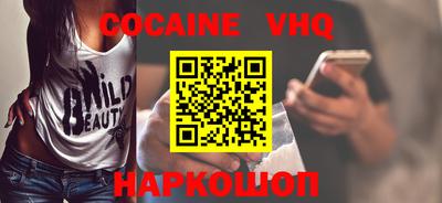 героин Волжский