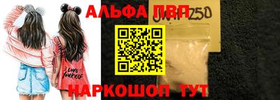 героин Волжский