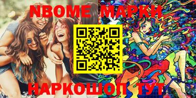 героин Волжский