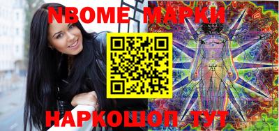 героин Волжский