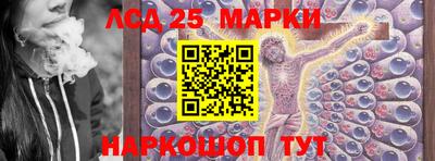 марки lsd Волгодонск