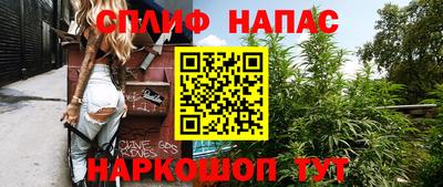 марки lsd Волгодонск
