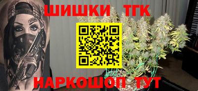 марки lsd Волгодонск