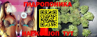 марки lsd Волгодонск