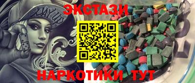 марки lsd Волгодонск