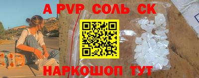 героин Волжский