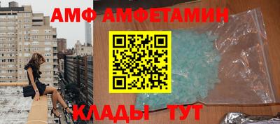 героин Волжский