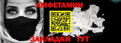 марки lsd Волгодонск