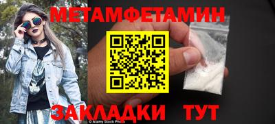 MDMA Premium VHQ Волжск