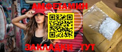 MDMA Premium VHQ Волжск