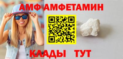 MDMA Premium VHQ Волжск