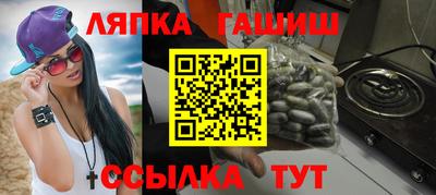 марки lsd Волгодонск
