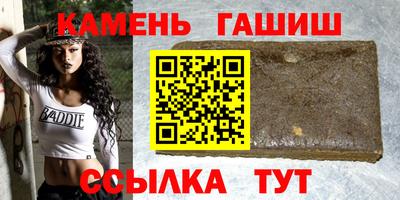 героин Волжский