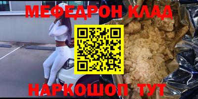 MDMA Premium VHQ Волжск