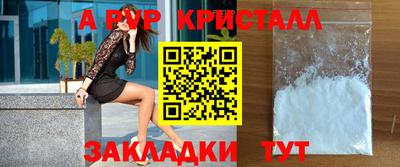 героин Волжский