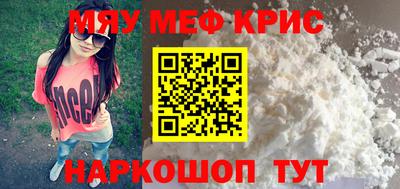 героин Волжский