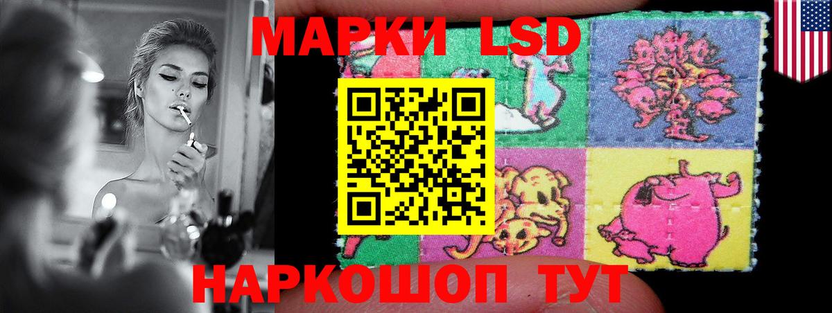 LSD-25 экстази кислота Еманжелинск