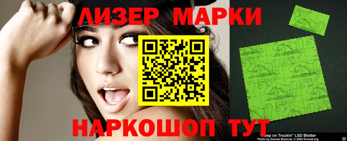 Лсд 25 экстази ecstasy  Лсд 25 экстази  omg вход  LSD-25 экстази ecstasy  Вход с VPN  Еманжелинск 