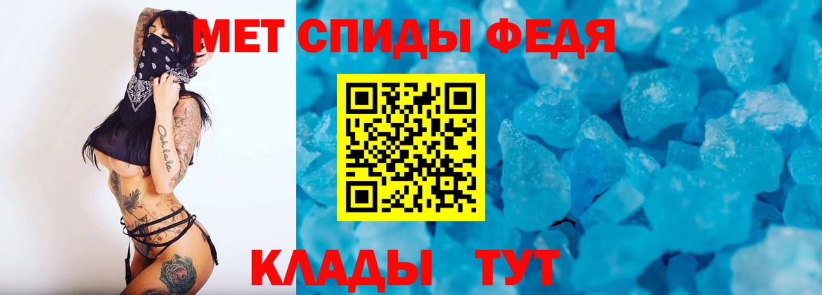 Метамфетамин винт  Вход с VPN  Еманжелинск  Метамфетамин винт 