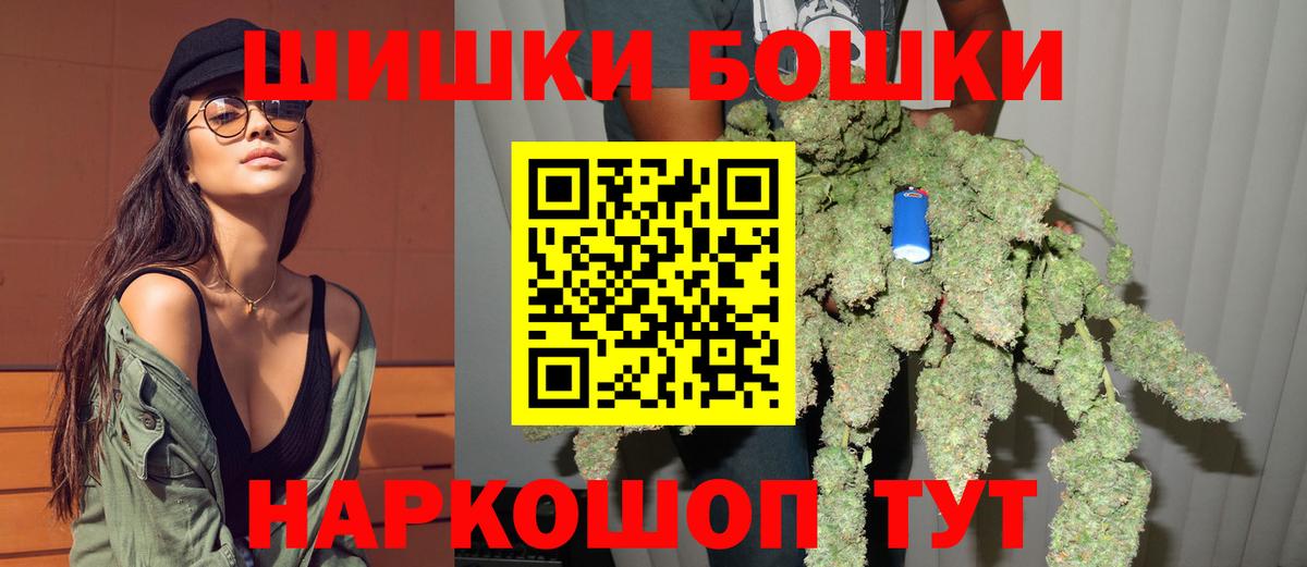 Шишки марихуана MAZAR  Вход с VPN  Марихуана Bruce Banner  Еманжелинск  Марихуана MAZAR 